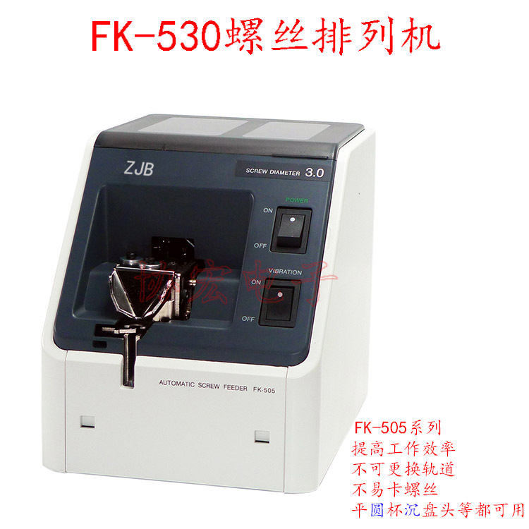   FK-530 526 523 520 517 514 512 540 550 screwfeed=