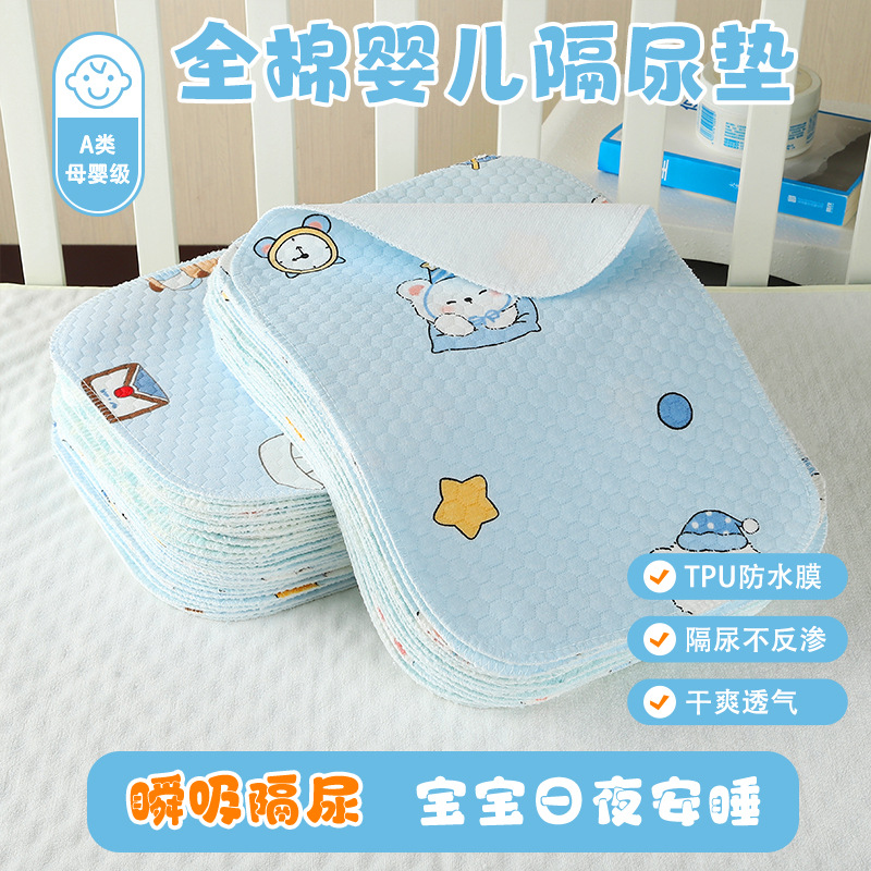 Children's waterproof cotton breathable hermetic small diaper for…