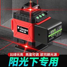 德国强光水平仪红光12线激光红外线高精度16线强光贴墙贴地平水仪