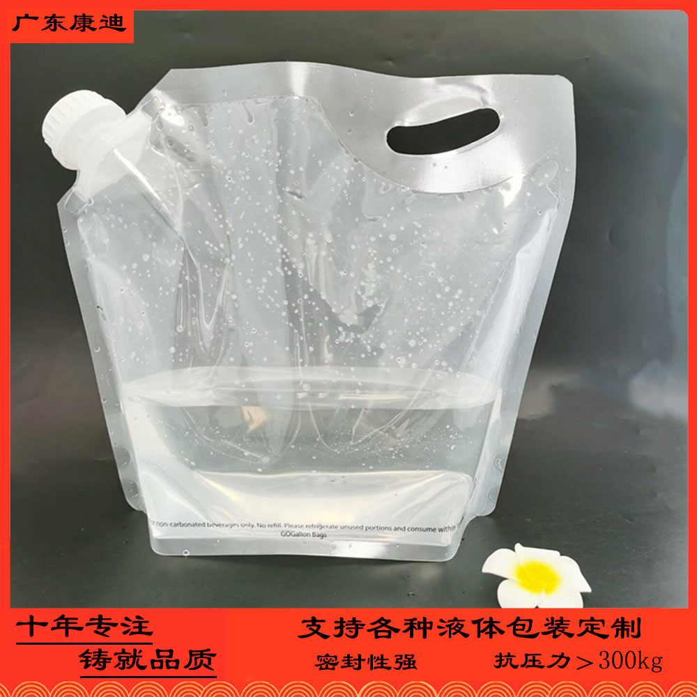 现货食品等级PP手提式大容量自立饮用水矿泉水饮料半透明袋吸嘴袋
