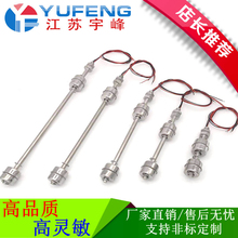 304���P��p�����_�P ˮλ�_�P Һλ������ Һλ�������ߵ�Һλ