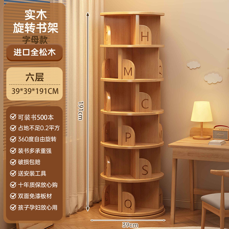 Estante giratorio de madera sólida 360 grados librería vertical móvil sala de estar redonda estante de libros pintados para niños pequeño estante de almacenamiento