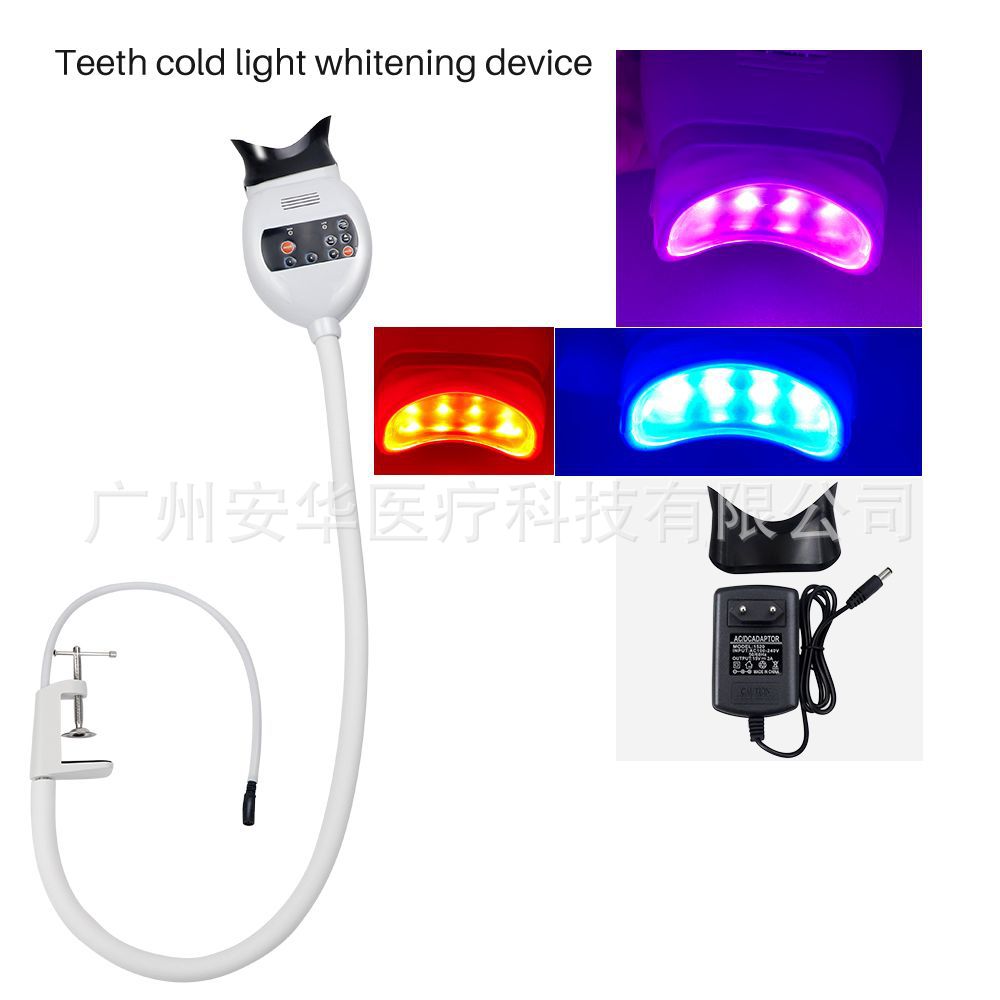 Amazon teeth whitening instrument cold light whitening bright white teeth beauty instrument dental chair oral dental beauty machine