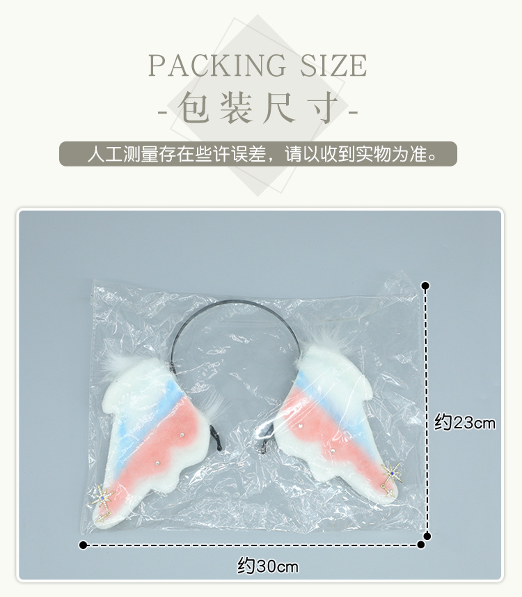 天使咩咩.png