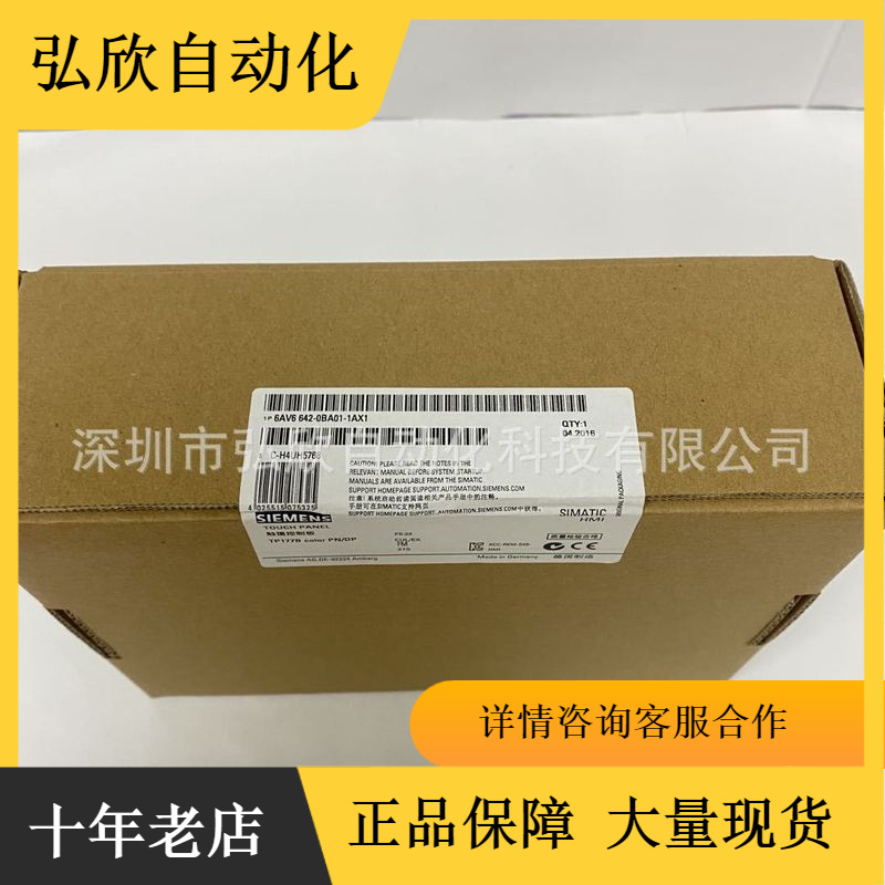 原装西门子 6AV6642-0BA01-1AX1/TP177B 6寸触摸屏现货