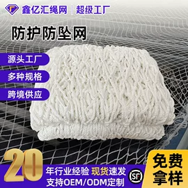 遮阳网;盖土网;工农业塑料