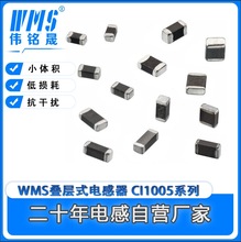 WMSƬʽ CI1005 Ƭ 3CƵ