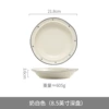 8.5 -inch soup plate