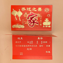 Ո����w�Y��Yϲ�N���տ옷Ո���·��^���¾���ɉ����ϯ��Ո��