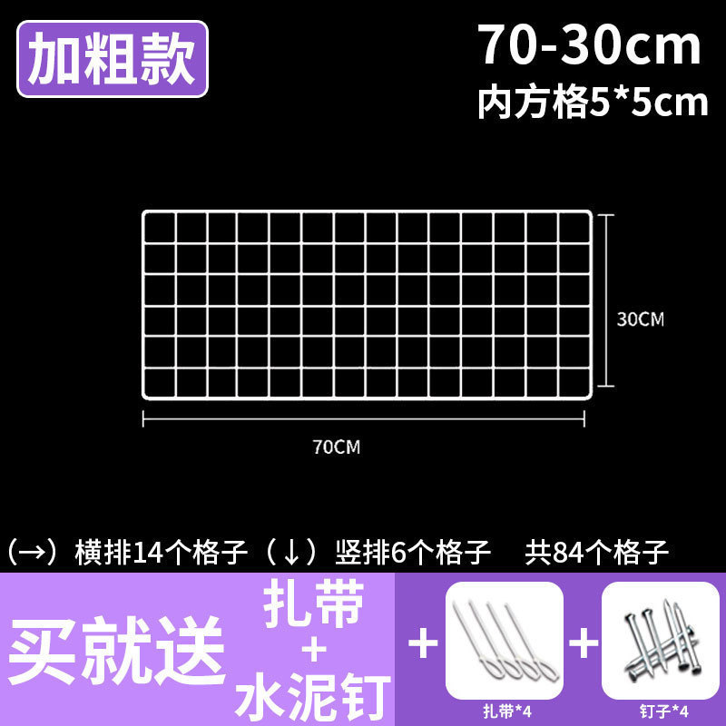 网格网片白色置物展示架超市货架隔板铁丝挂网照片墙面铁艺格子网|undefined