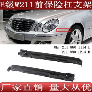 Mercedes-Benz E-Class W211 Ön Bamper Dəmir Bərkidici Çərçivə 2118801114 2118801214