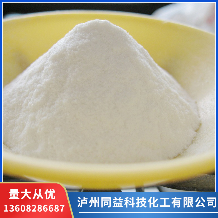 厂家供应瓷砖胶应用HPMC  羟丙基甲基纤维素