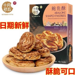���T�خaʮ�³����U�~��180g���y���c������������e�W�t��ʳ