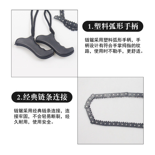 Outdoor 14-inch pull-start chainsaw portable pocket chain saw plastic handle survival saw garden logging saw