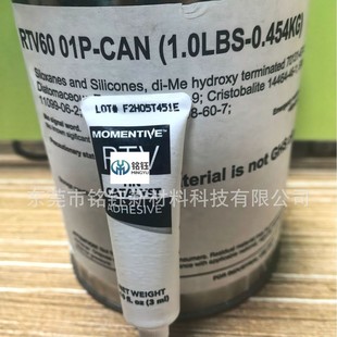 �~�DRTV31/ RTV88/ RTV60�����鏗���w  MomentiveRTV31����z