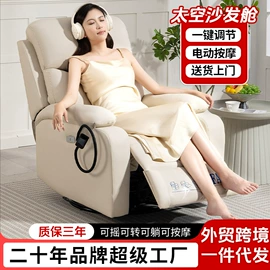 办公椅;电竞椅;大班椅