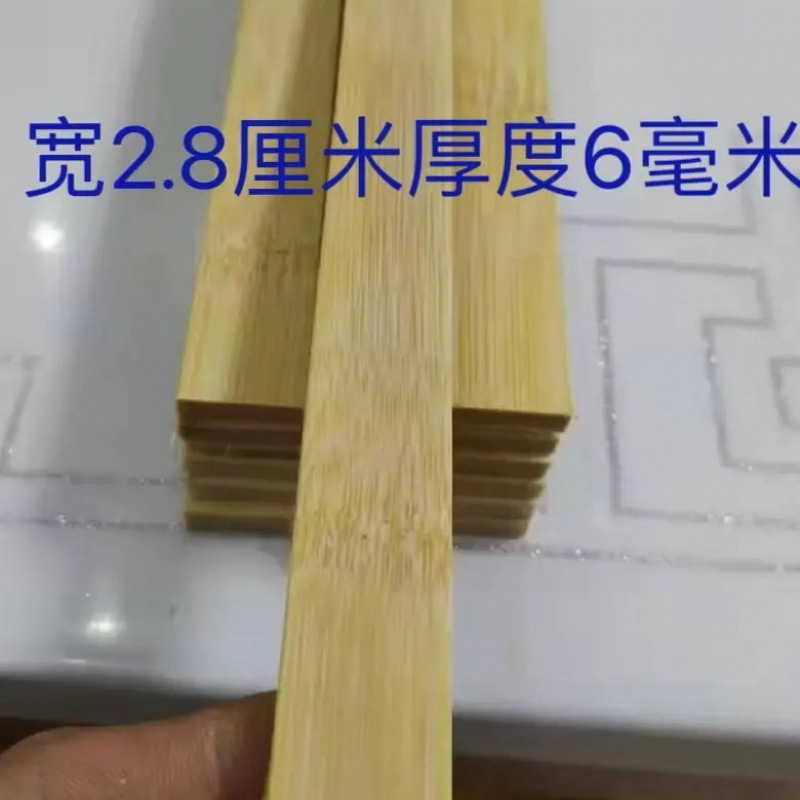 竹片、木片、平片、竹板、竹定規、特製手工芸品、DIY材料、竹材、平竹板|undefined