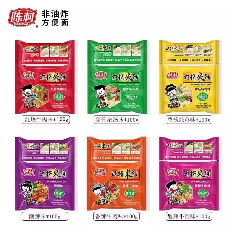 陈村过桥米线袋装整箱批发速食冲泡非油炸泡面酸辣粉免煮方便米粉