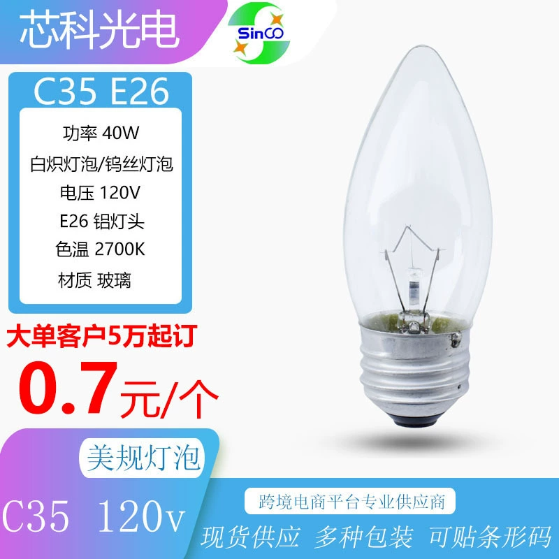 C35 E26 120V 40W люстра с хрустальной прозрачной лампой накаливания наконечник лампа и подсвечник E26