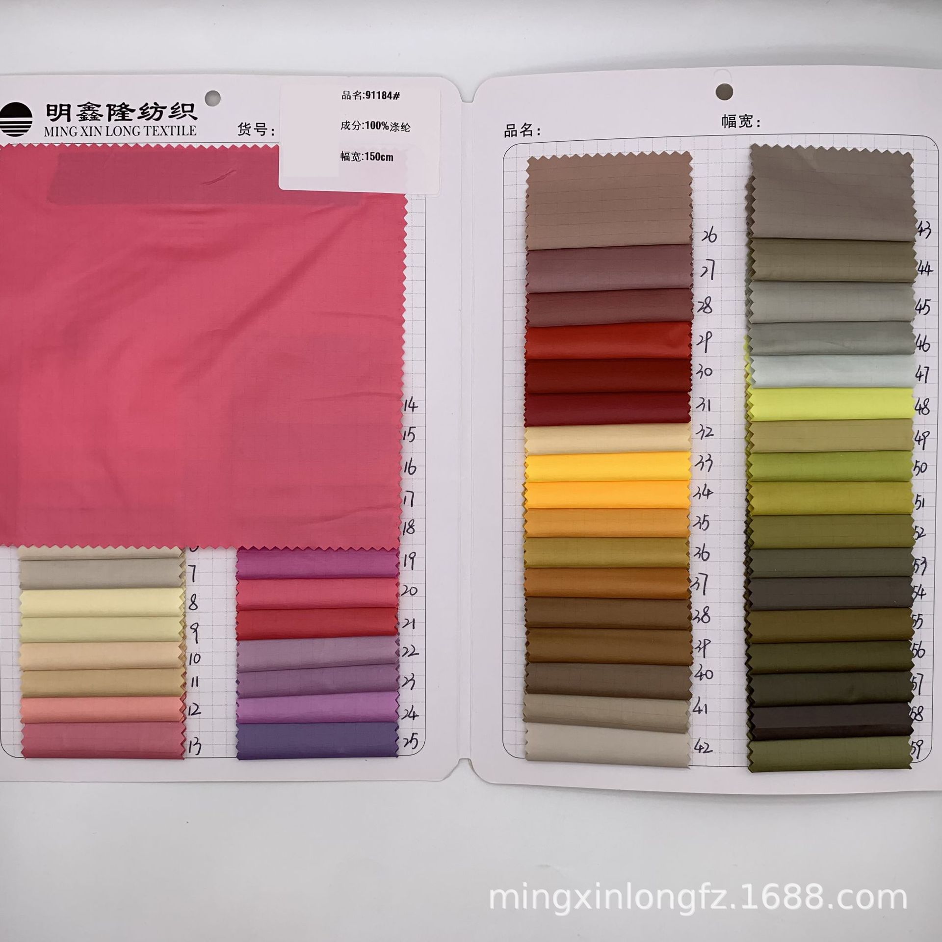 50D涤纶时装5分格 春亚纺格子 面料批发 棉衣风衣面料 羽绒布料