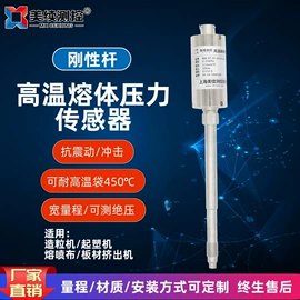 流量计;差压变送器;压力变送器