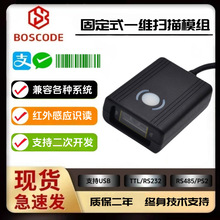 FM4200�̶�ʽһ�S����ģ�M������ߴa����ˮ�������C���S�x�aģ�K