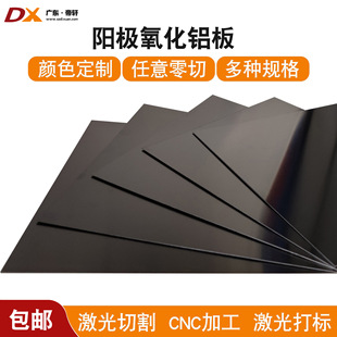 ��ɫꖘO�����X��F؛�ӹ�5052�����и��ۏ�0.5�X�Ͻ� 1mm����