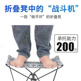 爆款折叠凳子结实钓鱼凳马扎户外家用可便携露营野餐桌椅厂家直销