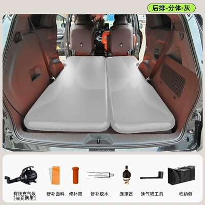 Vehicle-mounted inflatable bed for SUV Rear Seats, Perfect - gray-8cm-thick-greiviarear-split-wired-electric-pump