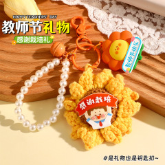 教师节礼物送老师珍珠链手工编织向日葵钥匙扣包包挂件小挂饰批发