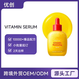 其他美妆工具;身体护理套装;液态精华