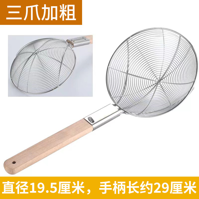 3 개의 발톱 굵은 선 20cm