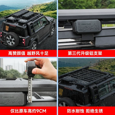 Frame Explorer Modified Folding | Roof rack