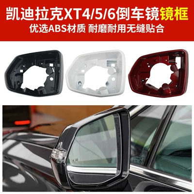 Rear mirror/rearview mirror assembly – Xt6 Reversing Mirror Housing, Rearview