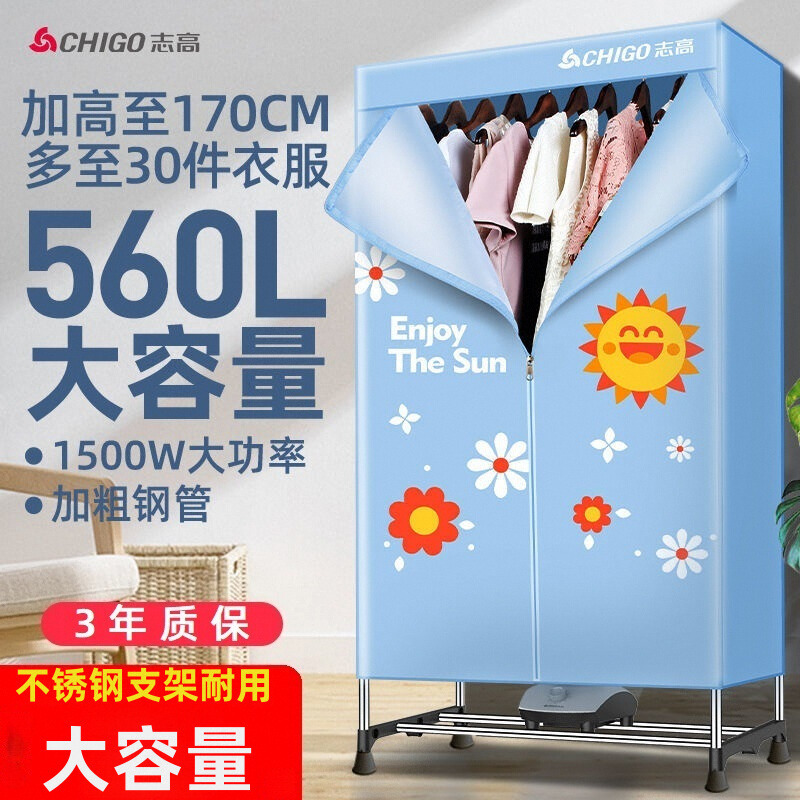 Free Shipping Dryer Household Clothes Dryer Large Capacity Quick Air Drying Clothes Small Foldable Wardrobe