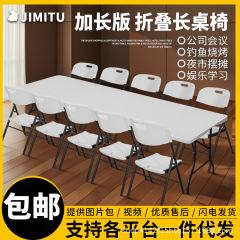 折り畳みテーブルポータブル屋外露店テーブル長方形食卓学習会議室テーブル小戸型家庭用食卓