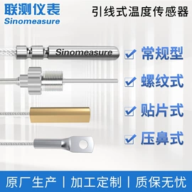 流量计;PH计;水质分析仪