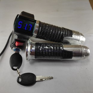 Blue screen rice grain Lock + three-speed electric car turn handle electric car accessories speed control handle throttle handle