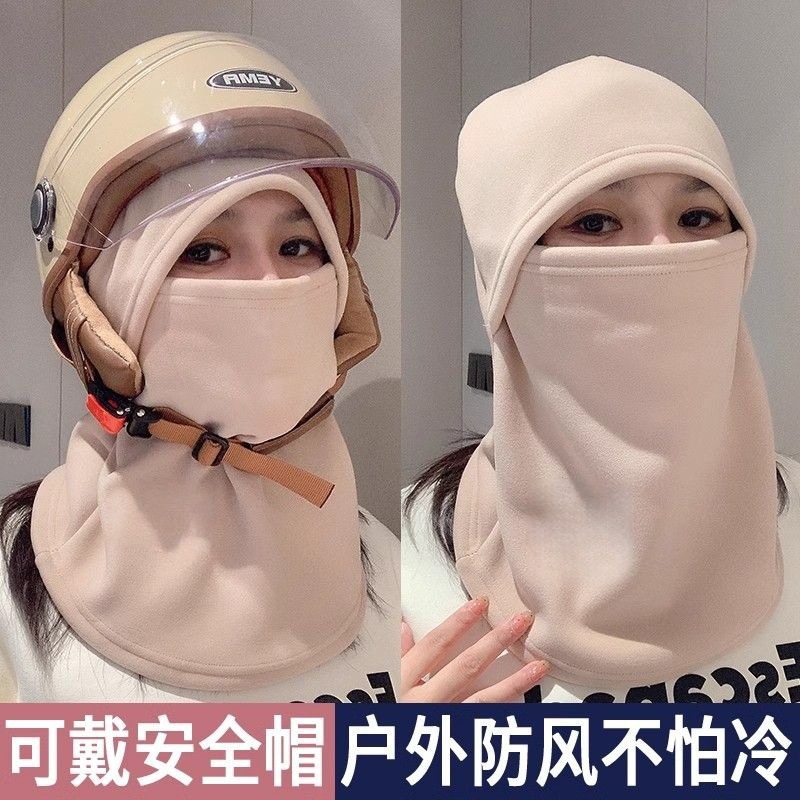 Cycling face mask, autumn and winter neck warmer, integrated hat and scarf, unisex, for outdoor cycling, windproof, warm, and thickened