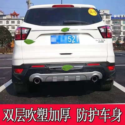 Bumper front and rear bumper guards, decorative