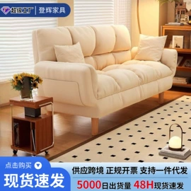办公椅;懒人沙发;沙发椅