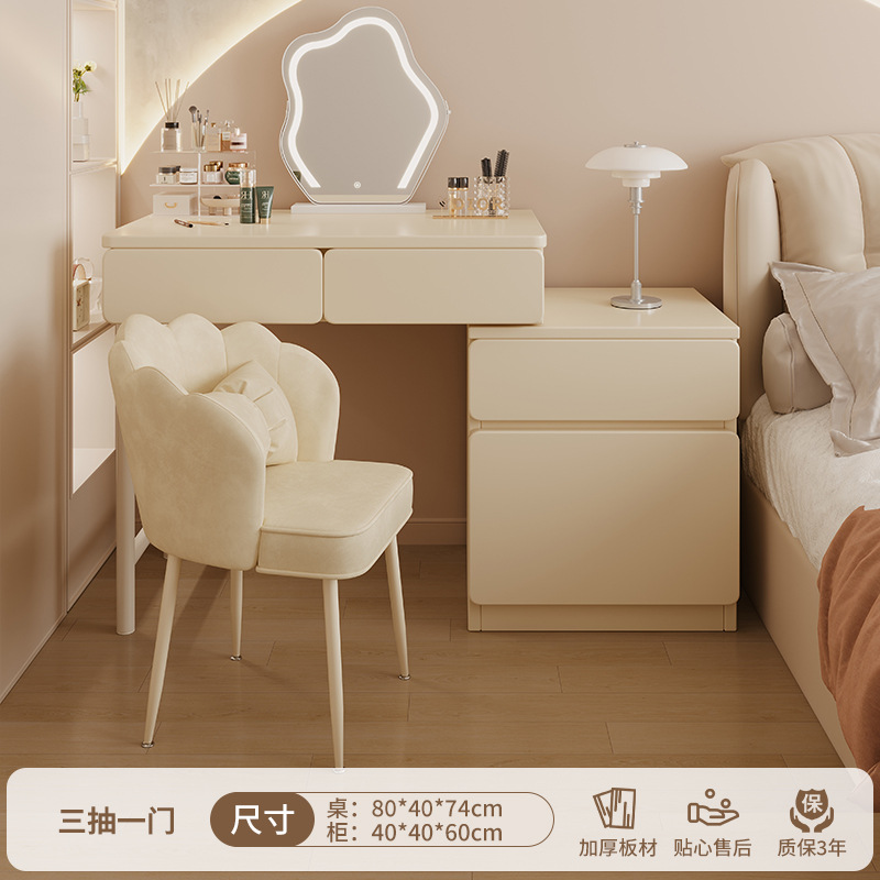 (메인사진) [서랍 3개, 수납장 1개] 80cm 크림화이트 + 구름거울 + 꽃잎의자