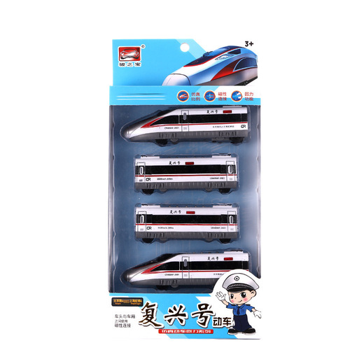 Train children's toy car baby pull-back car simulation Fuxing plastic train model boy toy wholesale