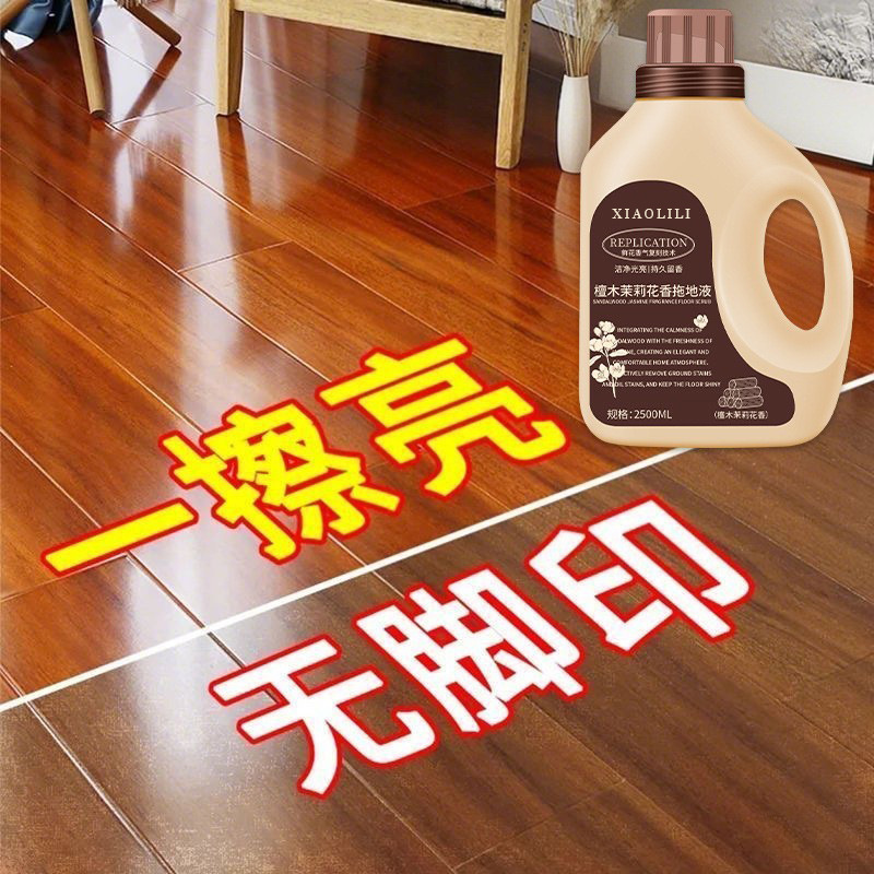 タイルクリーナー 床タイル用モップ液 水垢を残さない 長時間香りが続く テスト品 非売品|undefined