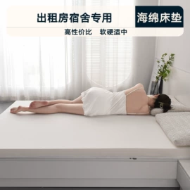 海绵床垫;化纤床垫;榻榻米床垫