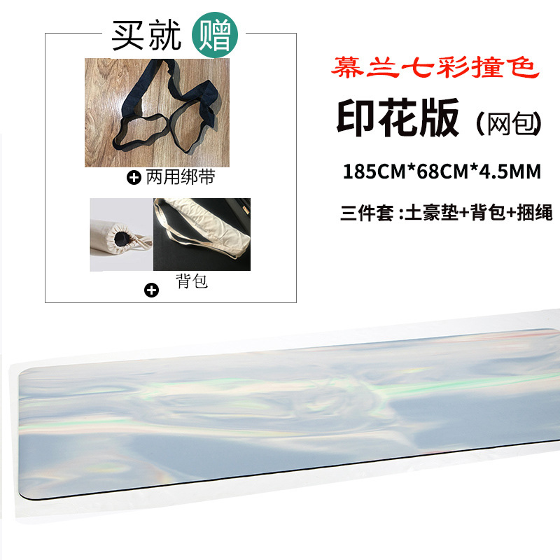 뮬란 다채로운 색상