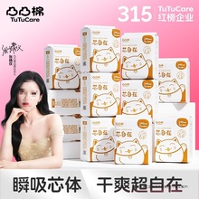 ͹͹���l��������ҹ���̋���͸���©�ӳ��L�W���������l