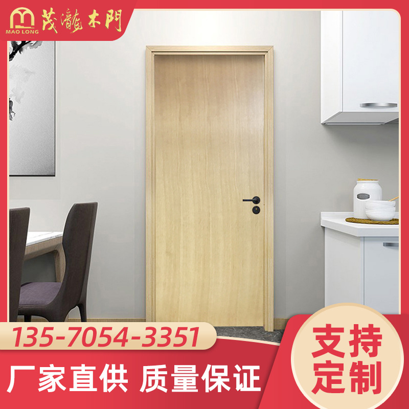 厂家白橡木清漆复合实木门卧室卫生间室内门家用隔音门烤漆门-阿里巴巴