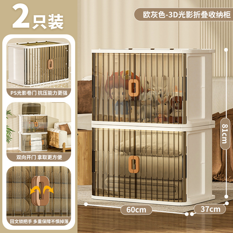 【60cm 폭】 거실 수납장 (2개 세트)