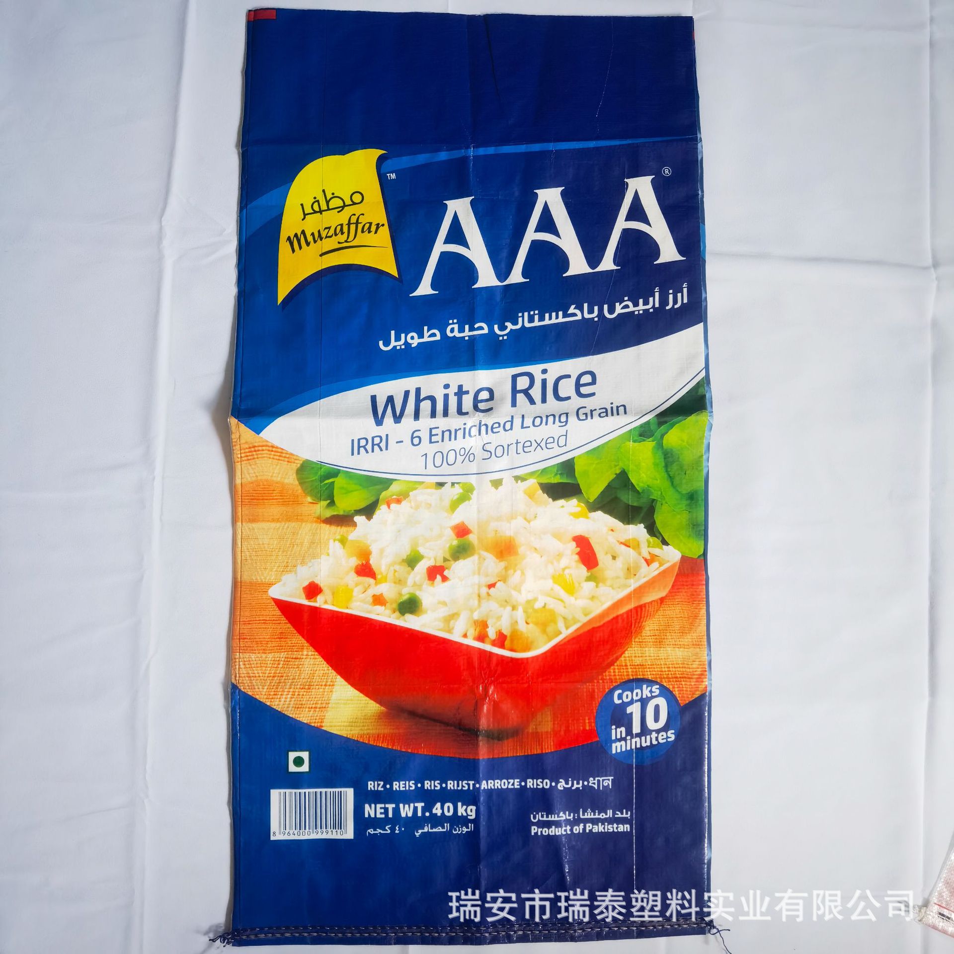 PP编织袋 出口多哥包装袋 彩印大米袋 编织袋 Togo packag